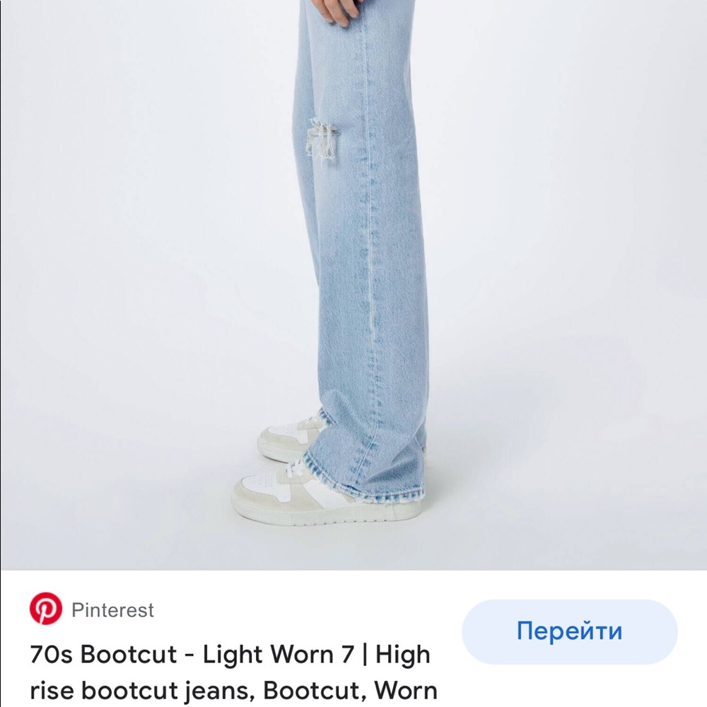 Re/done 70s bootcut jeans